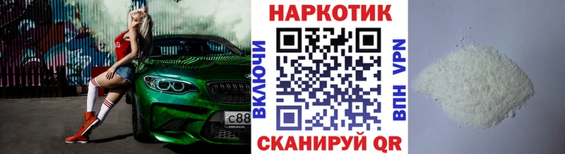 Купить наркотики цена Череповец ГАШИШ СК Меф мяу мяу Конопля