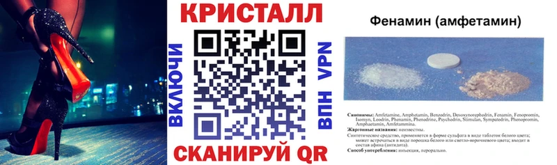 сайты даркнета формула  продажа наркотиков  Череповец  АМФ 97%  мега вход 