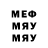 Метадон белоснежный MIYA WILDCRAFT