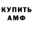 КЕТАМИН VHQ Nina Tis