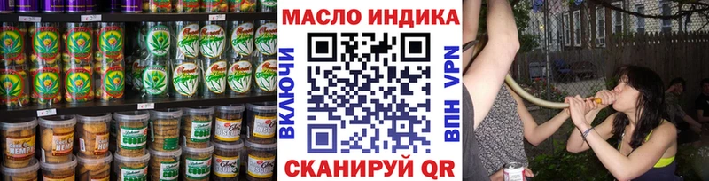 купить   Череповец  Canna-Cookies конопля 
