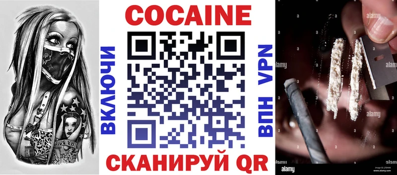 Cocaine 98%  Череповец 