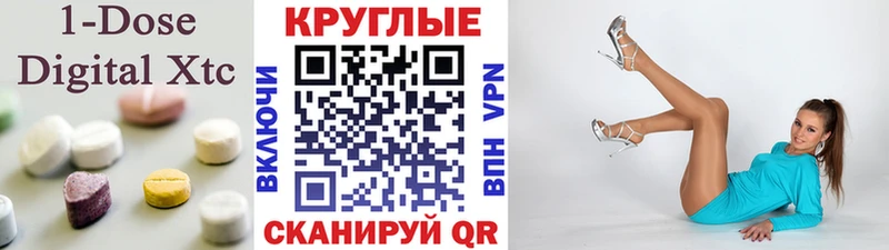 Ecstasy TESLA Череповец