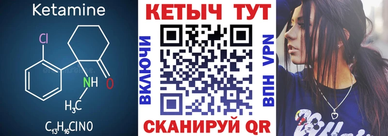 цена наркотик  Череповец  КЕТАМИН ketamine 