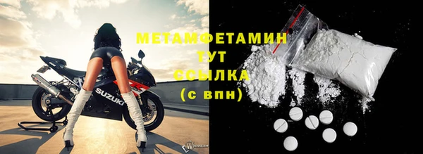 соль ск Богородицк