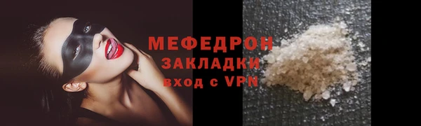 соль ск Богородицк