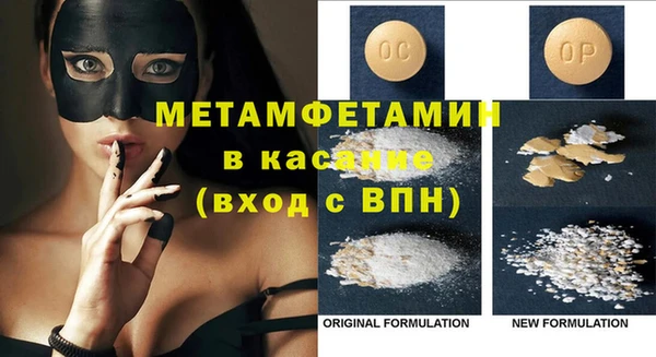 марихуана Семикаракорск