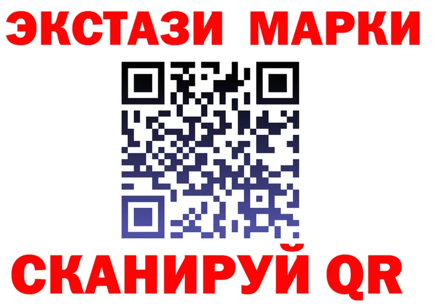 ЭКСТАЗИ 300 mg ССЫЛКА площадка blacksprut Череповец
