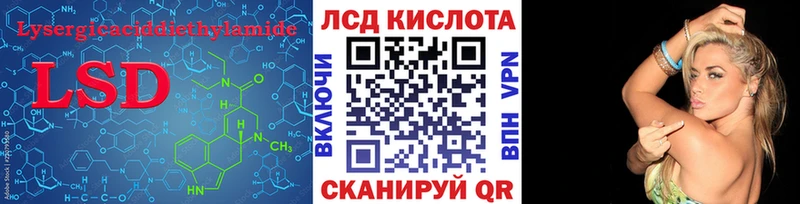 darknet формула  продажа наркотиков  Череповец  LSD-25 экстази ecstasy 