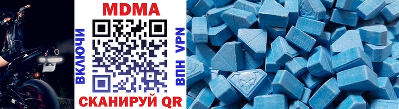 MDMA молли  Череповец 