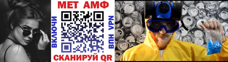 Метамфетамин пудра  Череповец 